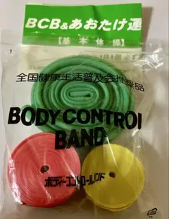 2026年最新】全国健康生活普及会推奨品の人気アイテム - メルカリ