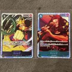 【美品】ワンピースカード ウソップ ヤソップ SR 世界最強の戦士