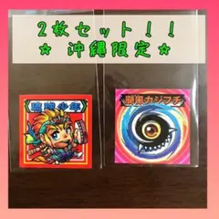 2025年最新】神一本松の人気アイテム - メルカリ