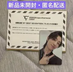 MY BEST SEVENTEEN THE8 ミンハオ トレカ 2枚セット