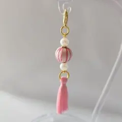 【ハンドメイド】巻き玉　チャーム　ストラップ