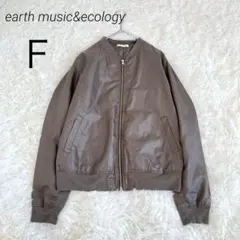 アースミュージックアンドエコロジー MA1 MA-1 ブルゾン 薄手ジャケット