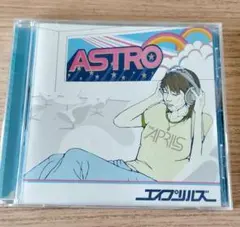 エイプリズ 「ASTRO」