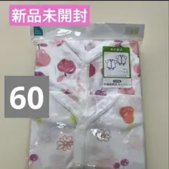 60cm 半袖前開きロンパース　年中素材　フルーツ　花柄　女の子　西松屋