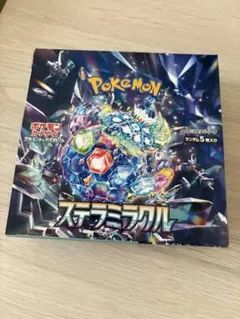 2025年最新】ステラミラクル BOX シュリンクなしの人気アイテム - メルカリ