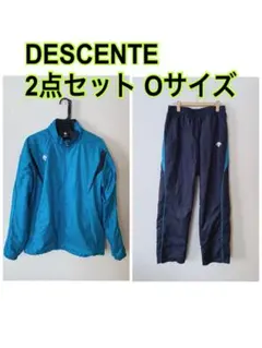 O☆大人気☆DESCENTE 上下 2点セット