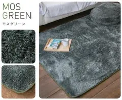 霜降り風　ロングマイクロファイバー　マーブルラグ　185x235cmモスグリーン