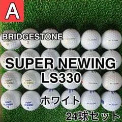 【A1576】ブリヂストン スーパーニューイング LS330 ホワイト 24球