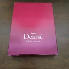 2025年最新】naris パック・フェイスマスクの人気アイテム