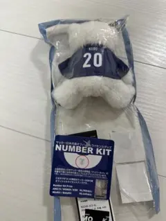 サッカー日本代表 久保建英 20番 ベアキーホルダー
