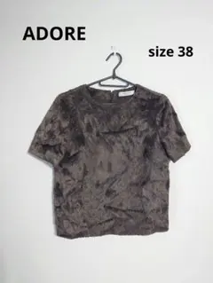 ADORE アドーア トップス ファー 半袖 バックファスナーのサムネイル
