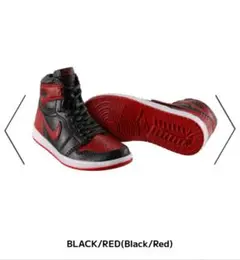 NIKE Air Jordan 1 High 85 ガチャBLACK RED