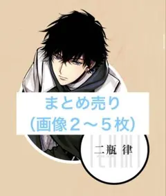 2025年最新】佐藤拓也 ブロマイドの人気アイテム - メルカリ