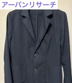 URBAN RESEARCH テーラードジャケット 38サイズ ダークネイビー