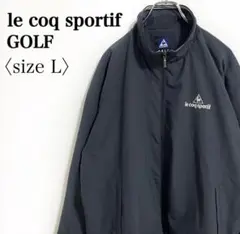 【美品】ルコックスポルティフ　ジャケット　マイクロ裏起毛