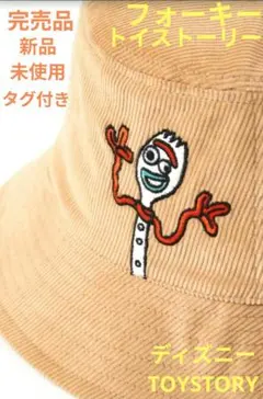 フォーキー 帽子 バケットハット バケハ コーデュロイ オレンジ キャップH&M