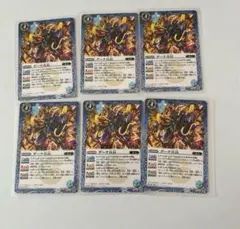 Vジャンプ 6月号 バトルスピリッツ ダーナ兵長 6枚
