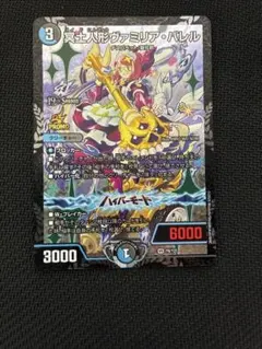 冥土人形ヴァミリア・バレル CSプロモ - メルカリ