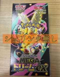 メガドリームex 1box SR.MA以上保証