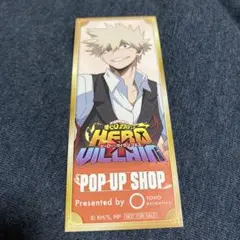 ヒロアカ　ヒロヴィラフェス 購入特典 爆豪勝己 特典しおり