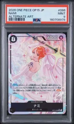 【psa9】 ナミ SR パラレル　OP15-086