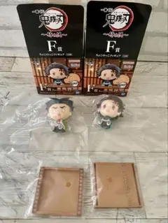 鬼滅の刃 一番くじ～姉の仇～Ｆ賞ミニフィギュア 竈門炭治郎 悲鳴嶼行冥 2体