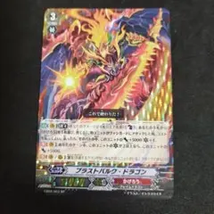 ドラゴンボールバトラーズ SP2-B008 フリーザ - メルカリ