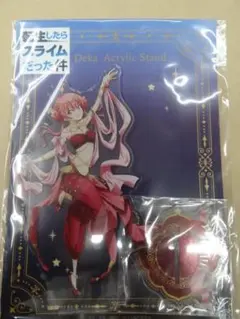 転生したらスライムだった件 転スラ デカアクリルスタンド ミリム・ナーヴァ