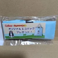 Calbee x Kumamoto くまモン エコバッグ