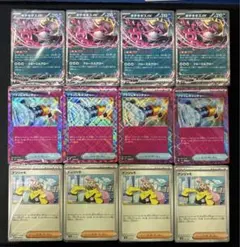 ポケモンカード　バトルパートナーズデッキビルドBOX カードのみ　4セット
