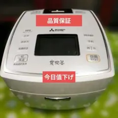 三菱 炊飯器 ブラックコーティング 5合「数回くらい使いました。」のサムネイル