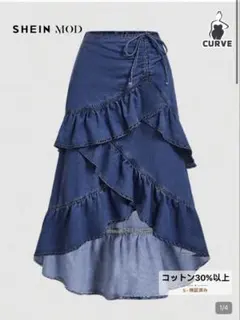 SHEIN フリルデニムスカート　シーイン