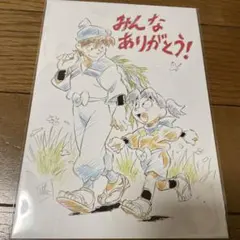 忍たま　映画特典