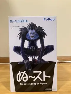 デスノートリューク Noodle Stopper Figure