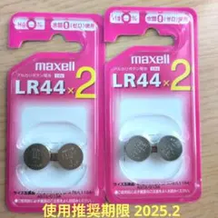 [만료] 맥셀 알카라인 버튼 배터리 LR44, 2팩