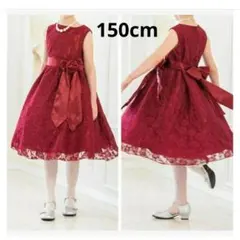美品キャサリンコテージ 150cm リボン付 花柄レース 赤ロングドレス 発表会