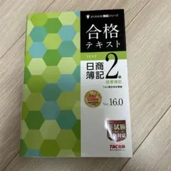yuriko様 リクエスト 2点 まとめ商品