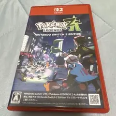 Switch2 ポケモンレジェンズ Z-A