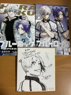 ブルーロック EPISODE 原宿 表参道 映画入場者特典 色紙