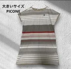 大きいサイズ！PICONE/ロゴマークビジュー付チュニックカットソー洗えるのサムネイル