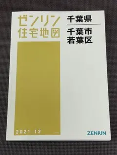 Item thumbnail for item 38adeeef-552b-4f8a-9bf1-0df0a282c25d