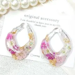 #4255/ハンドメイド♡押し花ドライフラワーレジンピアス ピンク