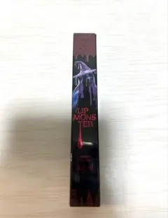 2本 KATE ケイト リップモンスター ツヤバース EX-1哀愁の亡霊