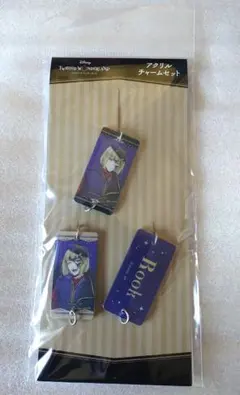 ツイステッドワンダーランド　アクリルチャームセット　ルーク