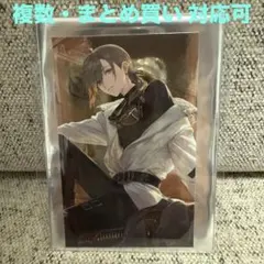 ChroNoiR 7th ANNIVERSARY ランダムメタルカード 叶-2