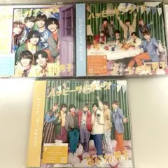 なにわ男子　ハッピーサプライズ　初回限定盤①② 通常盤　新品　未開封