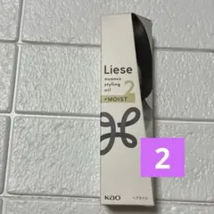 未開封　リーゼ ニュアンススタイリングオイル　2 +MOIST 80mlのサムネイル