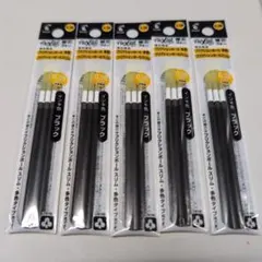 パイロット　フリクションボールペン替芯　０.３８ｍｍ　ブラック ３本　５パック
