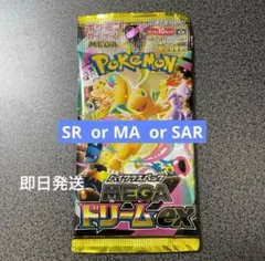 【早い者勝ち】ポケモンカードゲーム MEGAドリームex パック