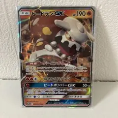 2026年最新】ヒードランgx srの人気アイテム - メルカリ